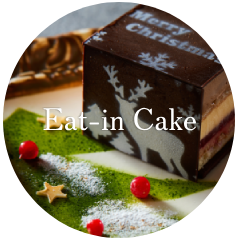 Eat-in Cake