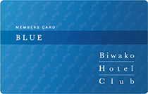 ブルー会員のカード