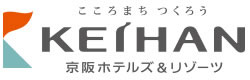 京阪ホテルズ＆リゾーツ