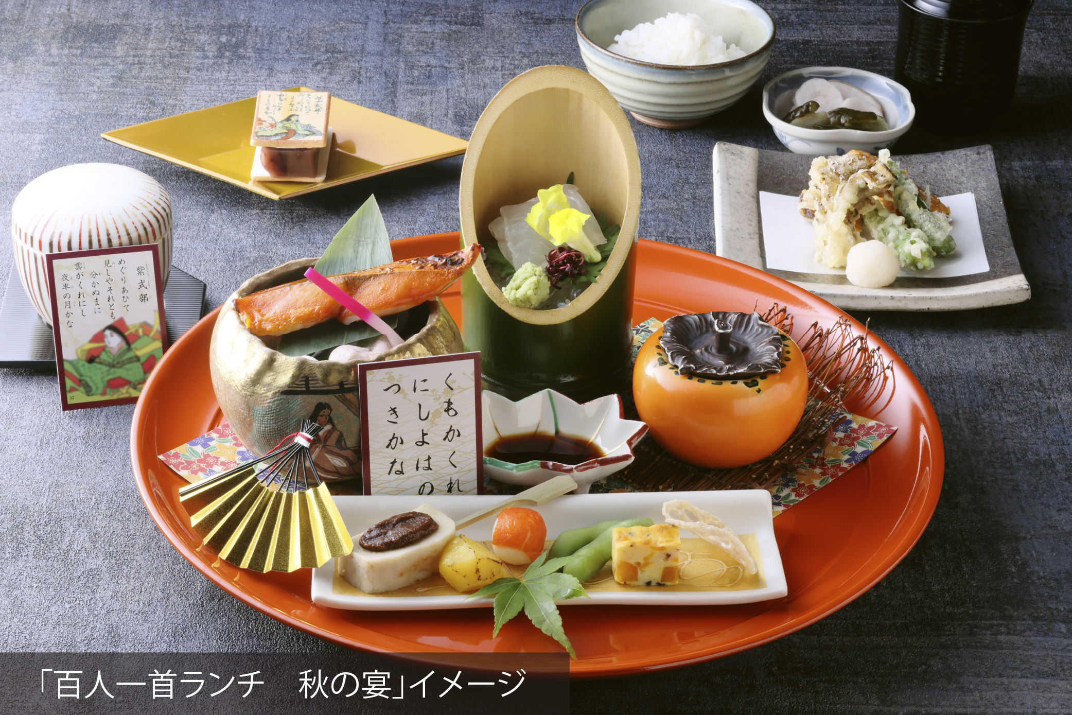 百人一首ランチ 春の宴