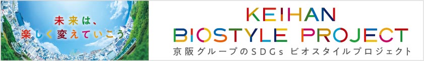 BIOSTYLE PROJECT