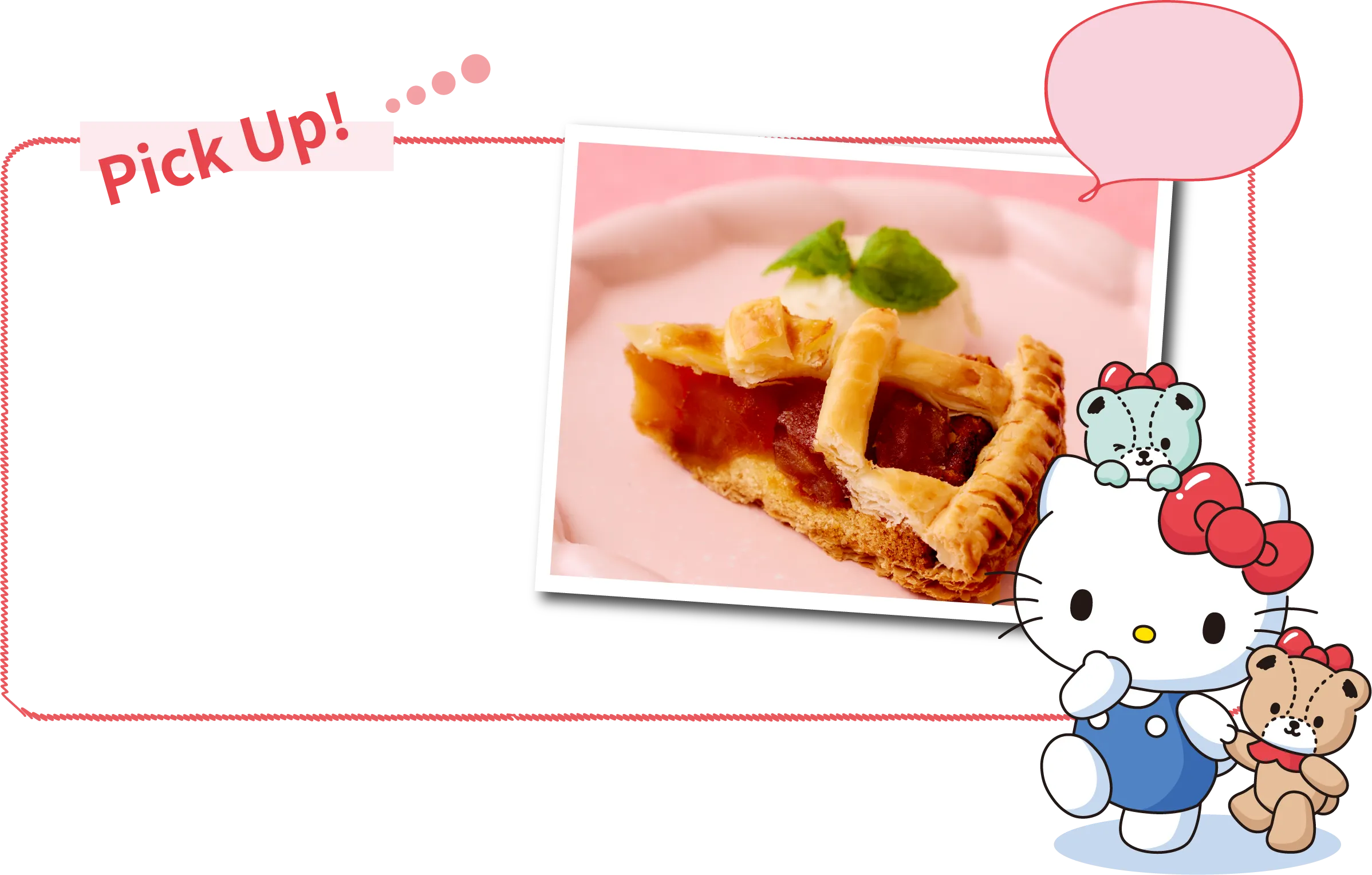 食べ放題のスイーツ