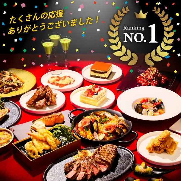 ホテルの人気No.1メニュー決定戦！「グルメ総選挙 in La Jyho」結果発表！