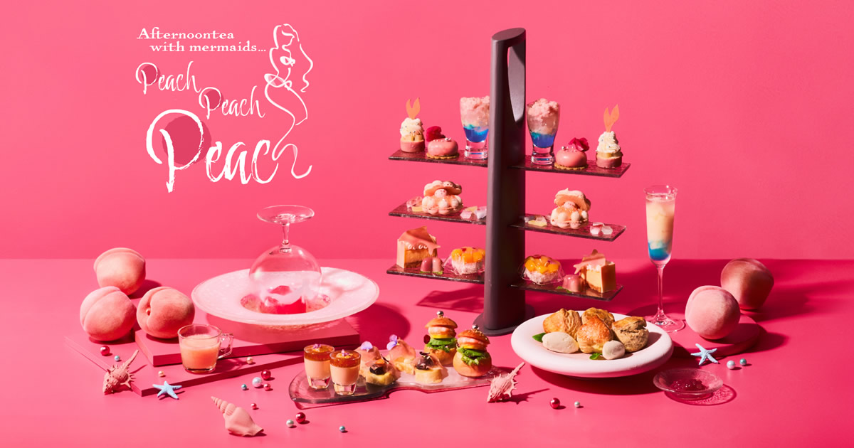 【きくじろう】 16センチアフタヌーンティープレート8枚 Peach! Peach! Peach! ～マーメイドたちのアフタヌーンティー