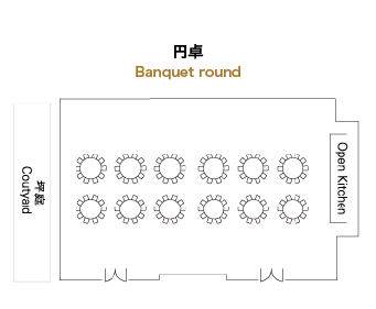 宴会場「千」