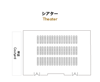 宴会場「千」