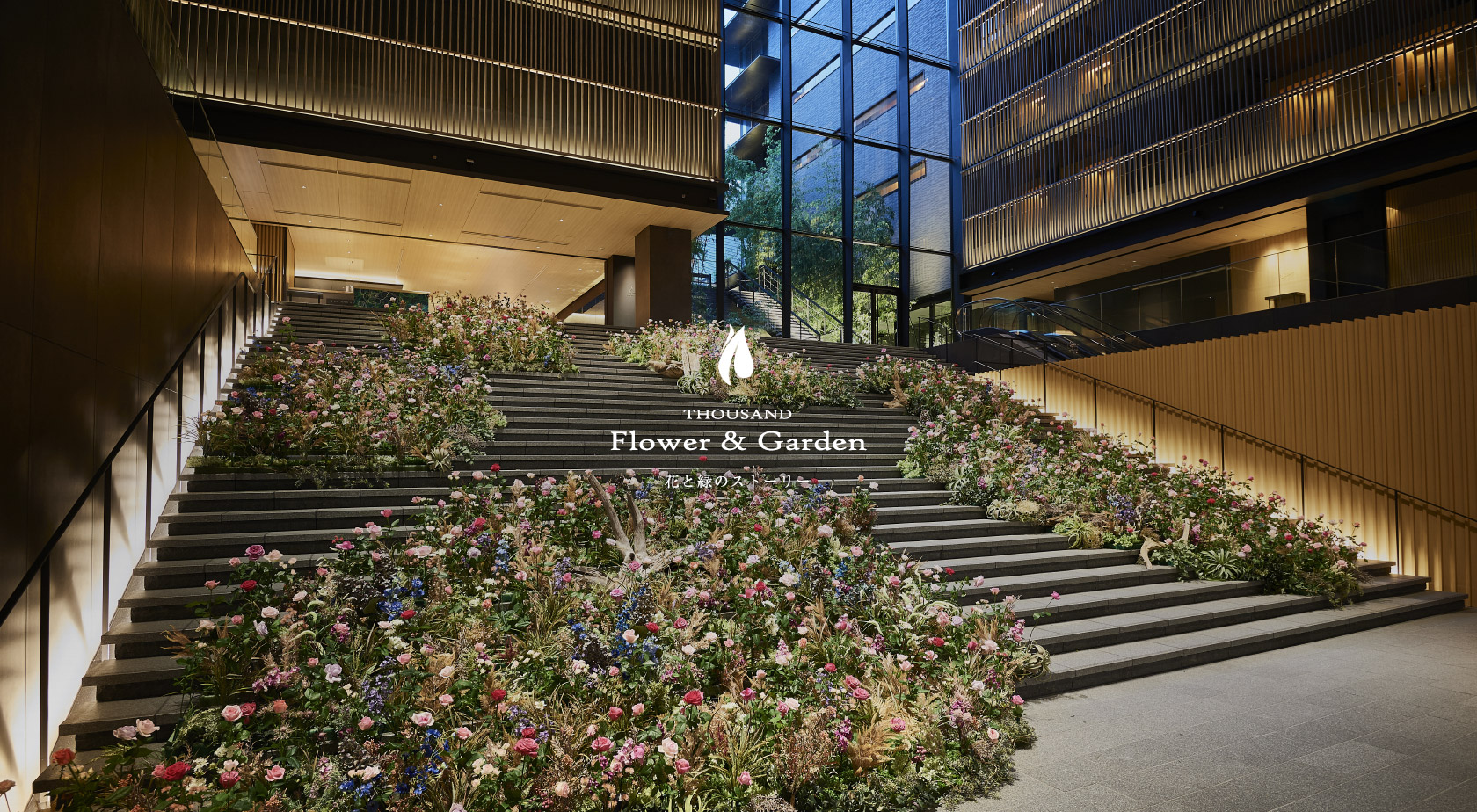 THOUSAND Flower&Garden 花と緑のストーリー