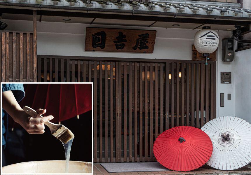 在始于江户时代后期的京都和伞老店