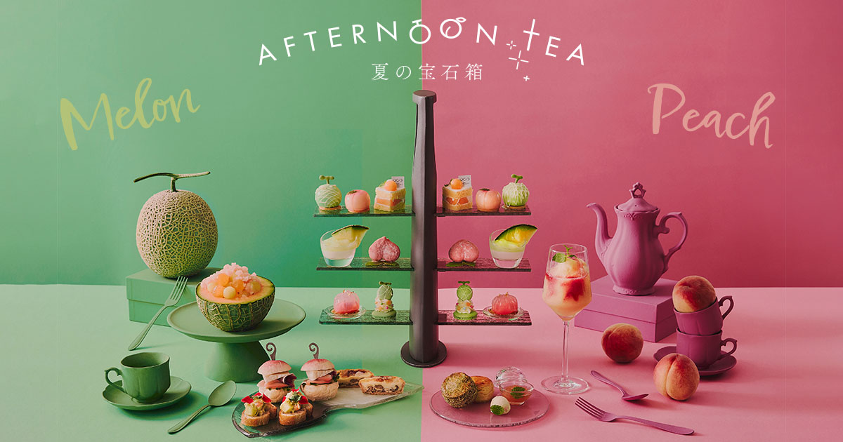 夏の宝石箱 AFTERNOON TEA|THE THOUSAND KYOTO(ザ・サウザンド 夏の宝石箱 AFTERNOON TEA|THE THOUSAND KYOTO(ザ・サウザンド