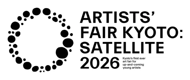 ARTISTS' FAIR KYOTO：SATELLITE 2026