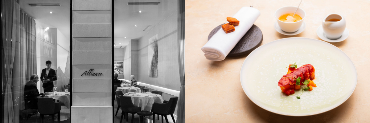 Alliance(アリアンス)