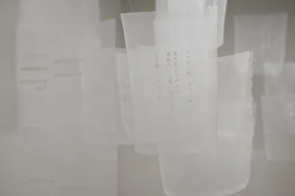 ホワイトノットノイズ、京都市立芸術大学
