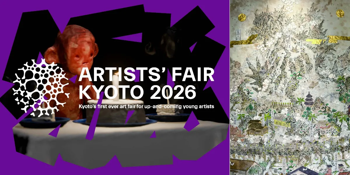 ARTISTS' FAIR KYOTO 2026,「We are probably in Tainan-鳥瞰図」2025