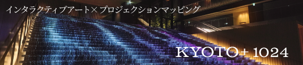 KYOTO+1024
