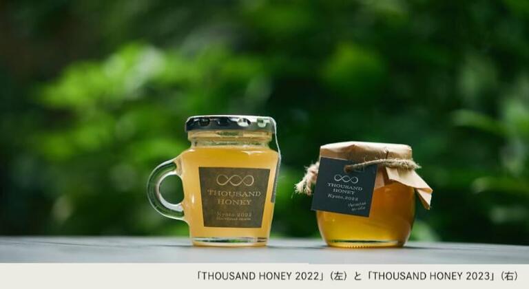 【THE THOUSAND KYOTOの都市養蜂プロジェクト】「はちみつの選び方」～Vol.6～