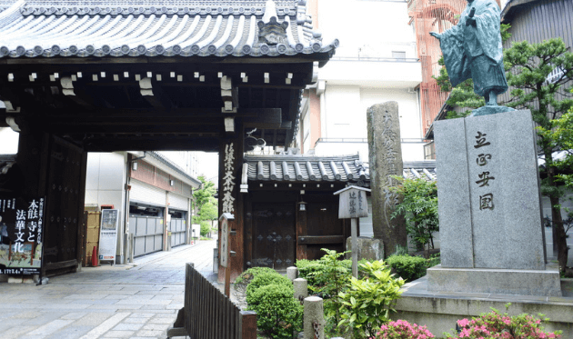 本能寺 表門