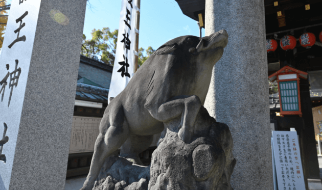 護王神社の狛いのしし