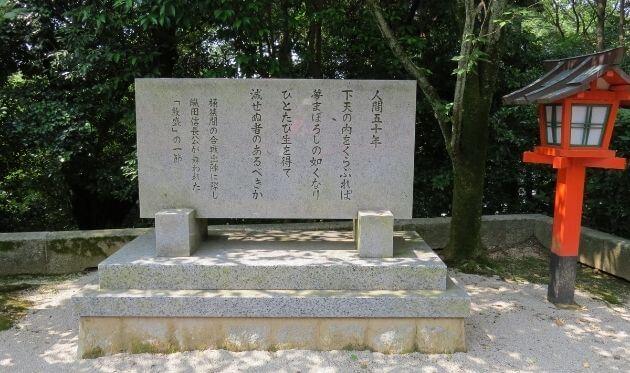 建勲神社　刀剣の数々 (1).jpg