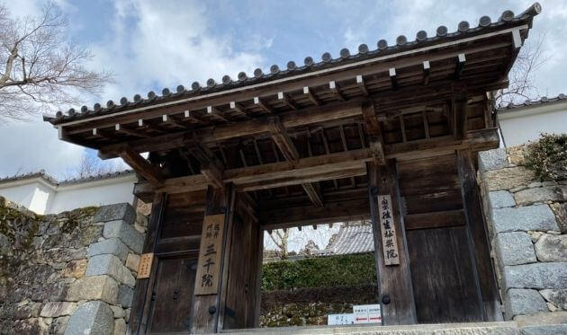 三千院