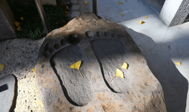 護王神社の足萎難儀回復之碑