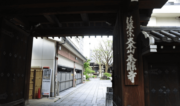 本能寺 表門