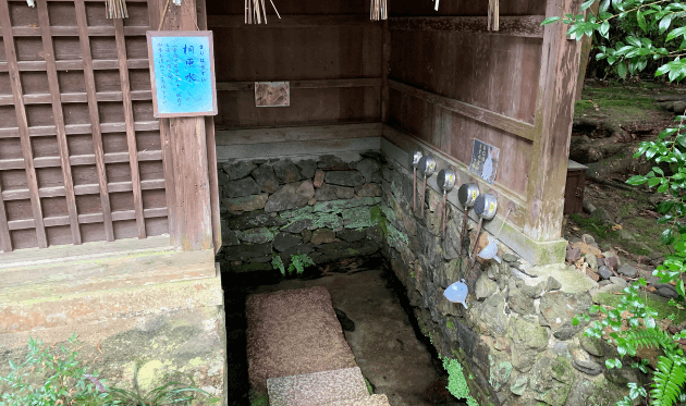 宇治上神社 桐原水 (2) (1).png