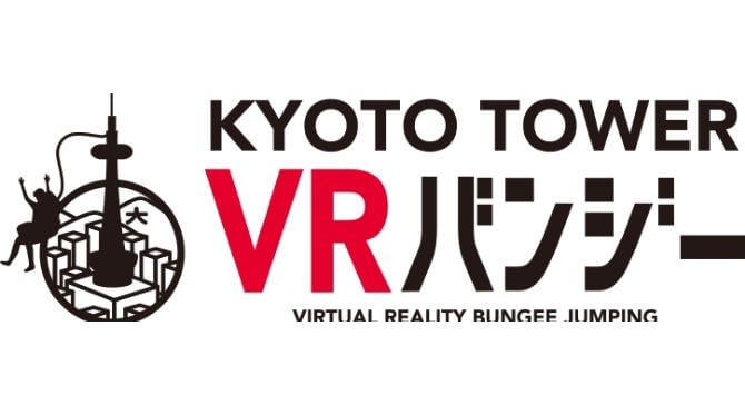 夜の京都タワーのアップ画像