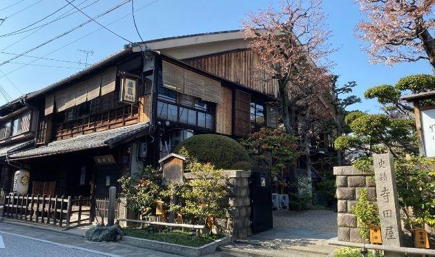 京都 伏見 寺田屋 の観光 見どころ 幕末の歴史を物語る史跡 The Thousand Kyoto ザ サウザンドキョウト 宿泊 観光 に最適な京都駅徒歩2分のラグジュアリーホテル 公式 京都 伏見 寺田屋 の観光 見どころ 幕末の歴史を物語る史跡 The Thousand Kyoto ザ サウザンドキョウト 宿泊 観光 に最適な京都駅徒歩2分のラグジュアリーホテル 公式