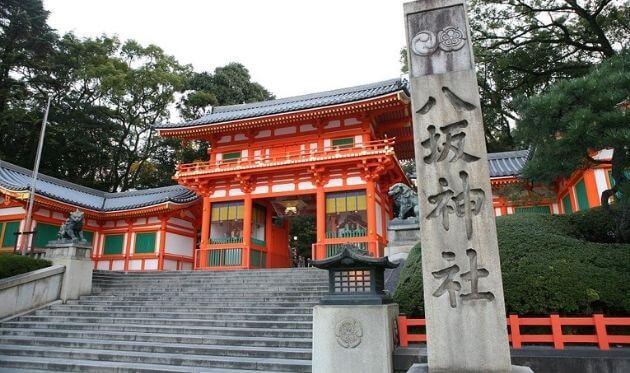 八坂神社とは