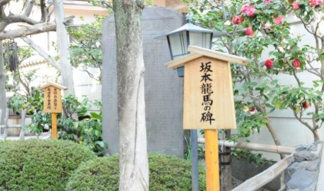 京都 伏見 寺田屋 の観光 見どころ 幕末の歴史を物語る史跡 The Thousand Kyoto ザ サウザンド京都 宿泊 観光 に最適な京都駅徒歩2分のラグジュアリーホテル 公式 京都 伏見 寺田屋 の観光 見どころ 幕末の歴史を物語る史跡 The Thousand Kyoto ザ サウザンド京都 宿泊 観光 に最適な京都駅徒歩2分のラグジュアリーホテル 公式