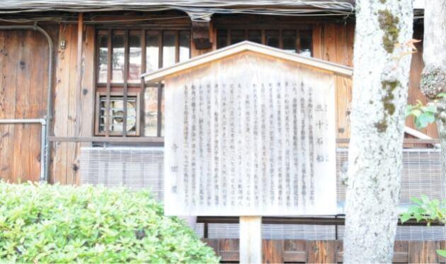 京都 伏見 寺田屋 の観光 見どころ 幕末の歴史を物語る史跡 The Thousand Kyoto ザ サウザンドキョウト 宿泊 観光 に最適な京都駅徒歩2分のラグジュアリーホテル 公式 京都 伏見 寺田屋 の観光 見どころ 幕末の歴史を物語る史跡 The Thousand Kyoto ザ サウザンドキョウト 宿泊 観光 に最適な京都駅徒歩2分のラグジュアリーホテル 公式