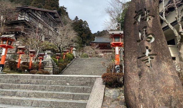 鞍馬寺