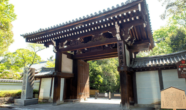 泉涌寺 大門.png