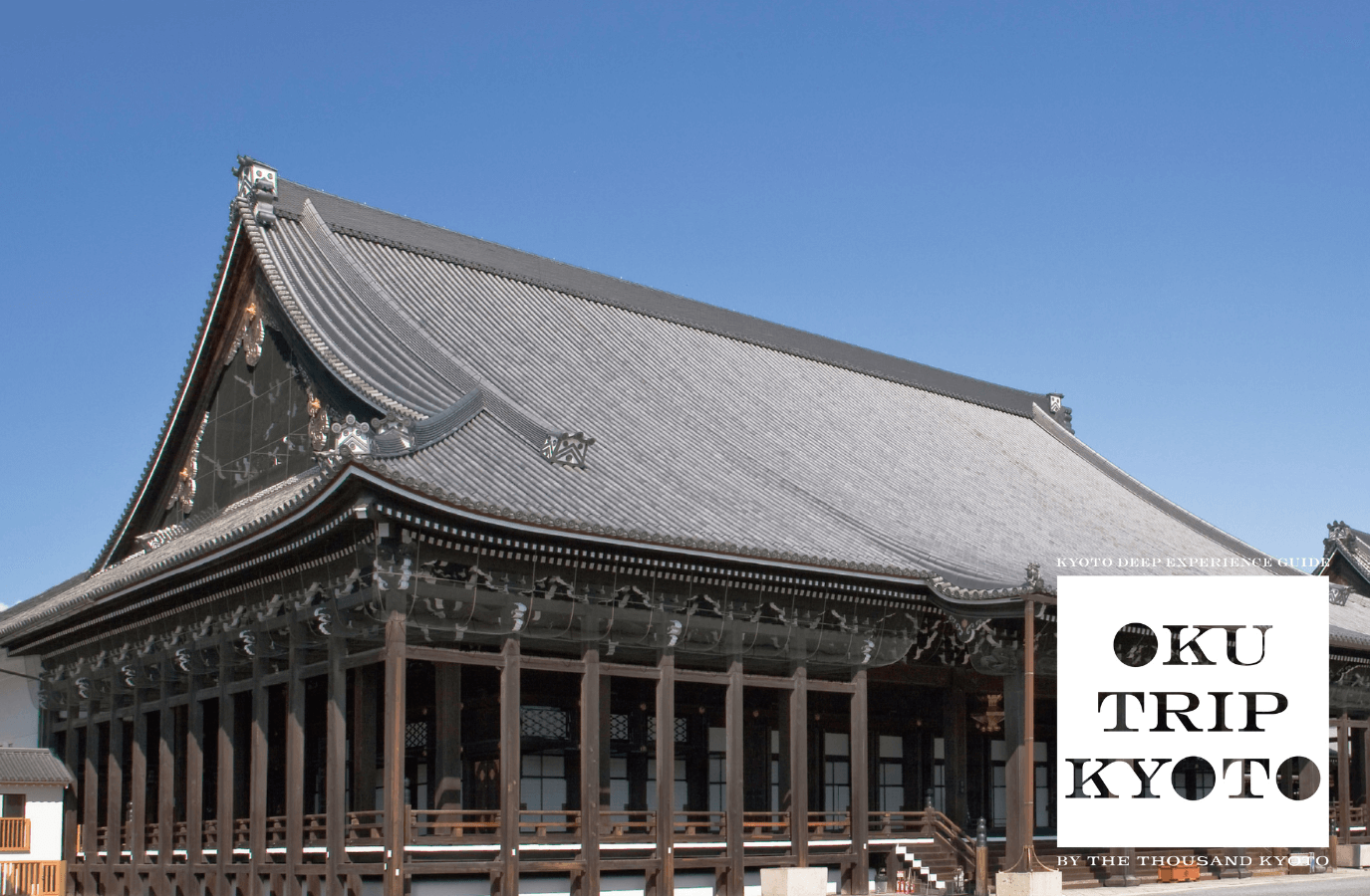 世界遺産 西本願寺 の観光 見どころ 数々の国宝が建ち並ぶお寺 The Thousand Kyoto ザ サウザンド京都 宿泊 観光に最適な京都駅徒歩2分のラグジュアリーホテル 公式