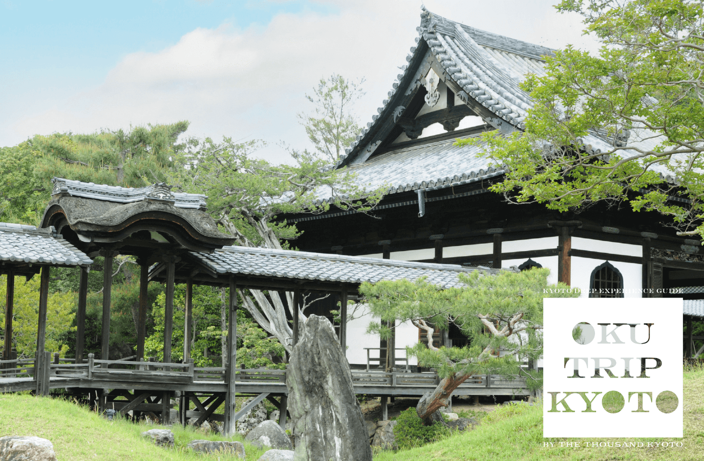 高台寺 開山堂