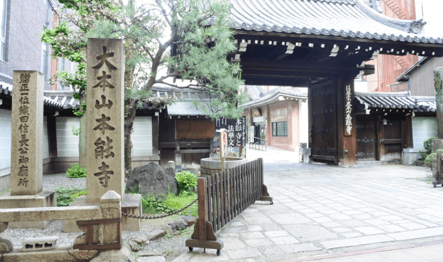 本能寺 表門