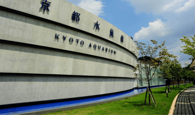 京都水族館の外観