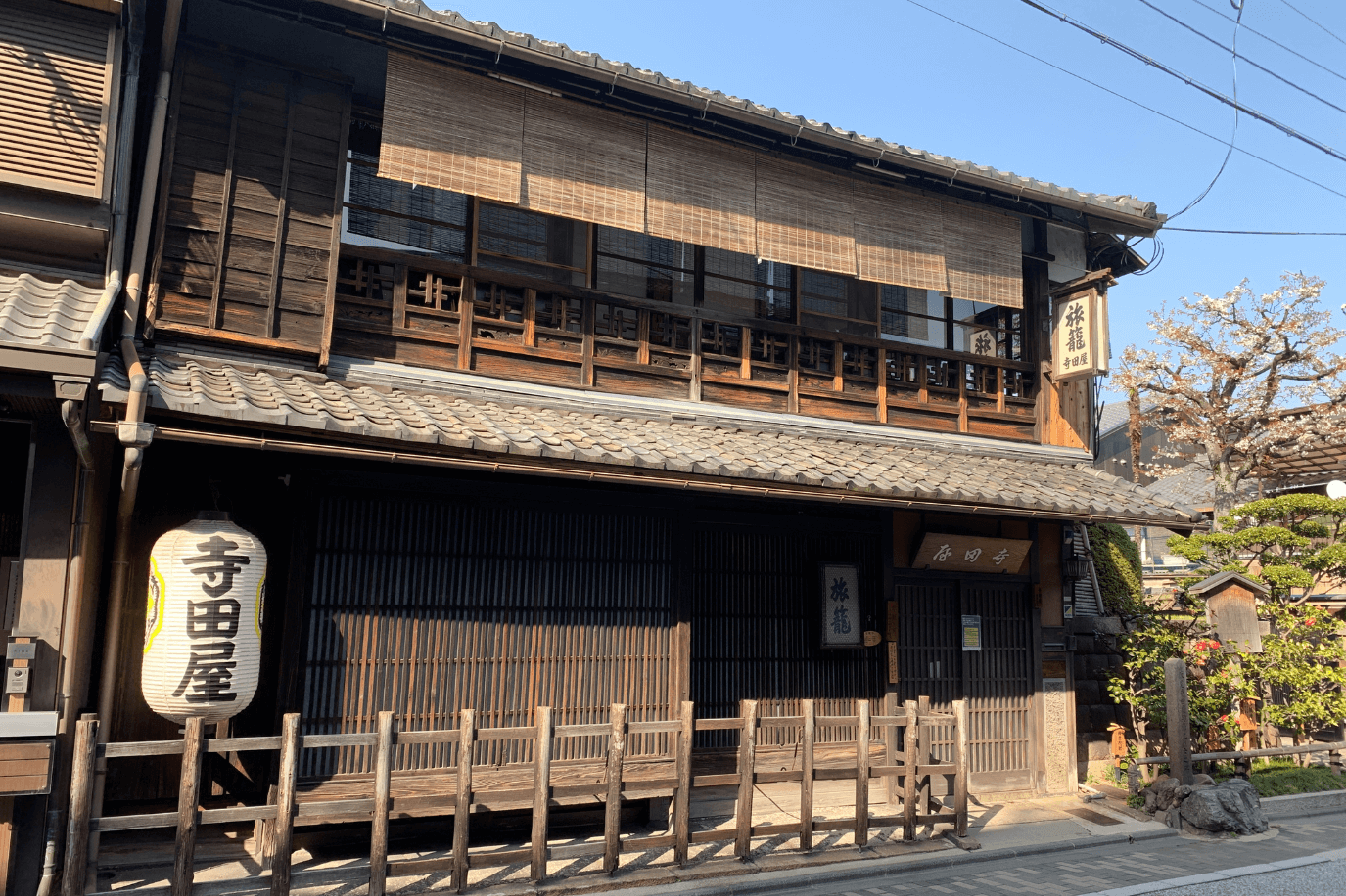 寺田屋の外観メイン画像