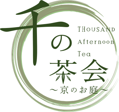 千の茶会