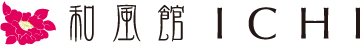 和風館ICHI