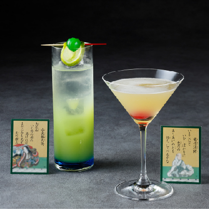 新着情報