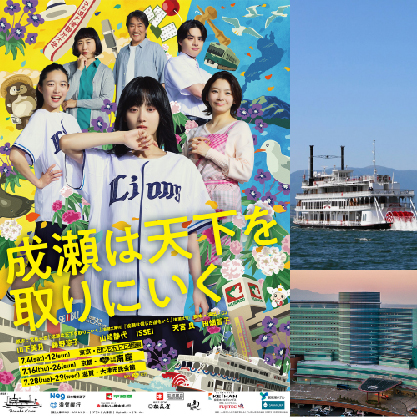 新着情報