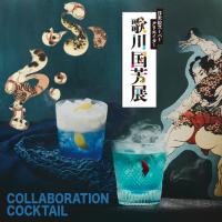 新着情報