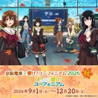 新着情報