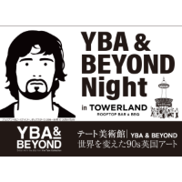 新着情報