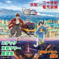 新着情報